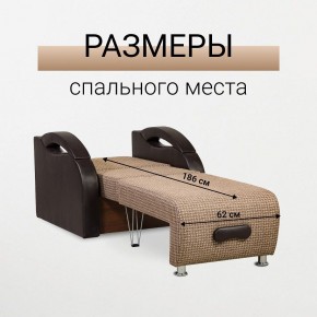 Кресло-кровать Юпитер Ратибор темный в Перми - perm.mebel24.online | фото 3