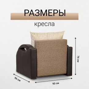 Кресло-кровать Юпитер Ратибор темный в Перми - perm.mebel24.online | фото 5