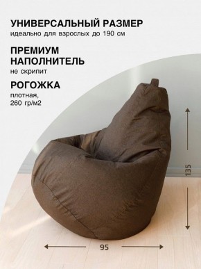Кресло-мешок Груша L в Перми - perm.mebel24.online | фото 2