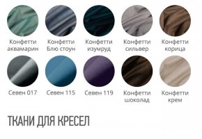Кресло НЕАПОЛЬ Премиум (стул обеденный) в Перми - perm.mebel24.online | фото 2