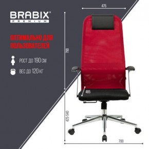 Кресло офисное BRABIX PREMIUM "Ultimate EX-801" хром, плотная двойная сетка Х2, черное/красное, 532921 в Перми - perm.mebel24.online | фото 5