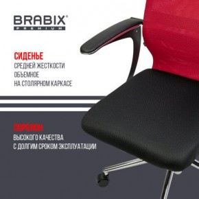 Кресло офисное BRABIX PREMIUM "Ultimate EX-801" хром, плотная двойная сетка Х2, черное/красное, 532921 в Перми - perm.mebel24.online | фото 8