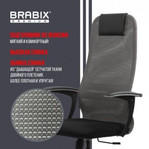 Кресло офисное BRABIX PREMIUM "Ultimate EX-801" хром, плотная двойная сетка Х2, черное/серое, 532918 в Перми - perm.mebel24.online | фото 10