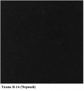 Кресло Престиж Самба СРТ (ткань В-14/черный) в Перми - perm.mebel24.online | фото 2
