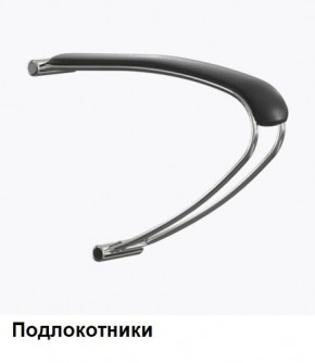 Кресло Samurai L1-1K - TS (Черный) Модель Samurai 0010001 в Перми - perm.mebel24.online | фото 5