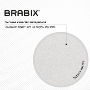 Кресло стул BRABIX "Eames MG-310 CH", хром, пластик белый, экокожа белая, 532923 в Перми - perm.mebel24.online | фото 8