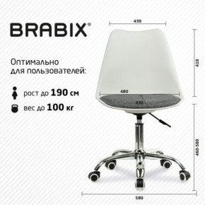 Кресло стул BRABIX "Eames MG-310 CH", хром, пластик белый, ткань серая, 532924 в Перми - perm.mebel24.online | фото 6