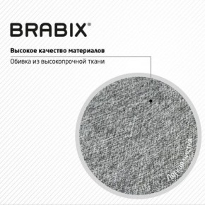 Кресло стул BRABIX "Eames MG-310 CH", хром, пластик белый, ткань серая, 532924 в Перми - perm.mebel24.online | фото 8