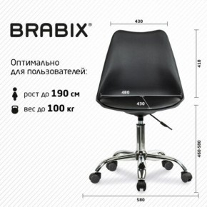 Кресло стул BRABIX "Eames MG-310 CH", хром, пластик черный, экокожа черная, 532925 в Перми - perm.mebel24.online | фото 5