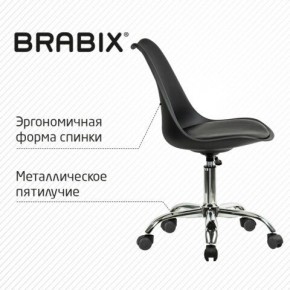 Кресло стул BRABIX "Eames MG-310 CH", хром, пластик черный, экокожа черная, 532925 в Перми - perm.mebel24.online | фото 6