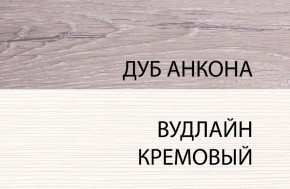 Кровать 140 с подъемником, OLIVIA, цвет вудлайн крем/дуб анкона в Перми - perm.mebel24.online | фото