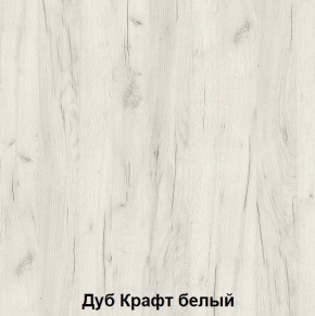 Кровать-чердак подростковая Антилия (Дуб Крафт белый/Белый глянец) в Перми - perm.mebel24.online | фото 3