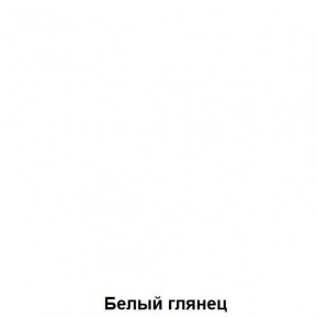 Кровать-чердак подростковая Антилия (Дуб Крафт белый/Белый глянец) в Перми - perm.mebel24.online | фото 4