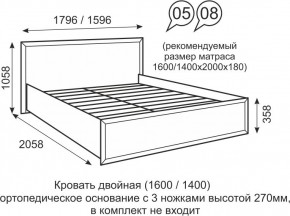 Кровать двуспальная 1400 мм с ортопедическим основанием Венеция 8 бодега в Перми - perm.mebel24.online | фото 1