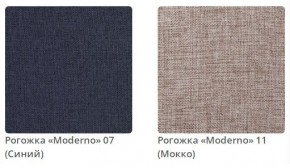 Кровать MEGAN интерьерная в Перми - perm.mebel24.online | фото 4