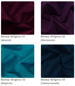 Кровать Vanessa интерьерная в Перми - perm.mebel24.online | фото 10