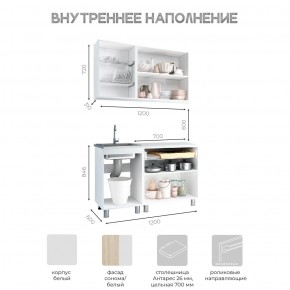 Кухня Айсбери 1.2 м (Белый/Дуб Сонома) в Перми - perm.mebel24.online | фото 3
