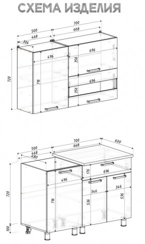 Кухня Айсбери 1.2 м (Белый/Дуб Сонома) в Перми - perm.mebel24.online | фото 4