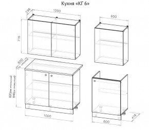 Кухонный гарнитур КГ-6 (1600) Белый текстурный/Дуб Сонома в Перми - perm.mebel24.online | фото 3