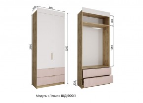 ЛАВИС Детская (модульная) белый/перси ксофт/ручка золотая в Перми - perm.mebel24.online | фото 9