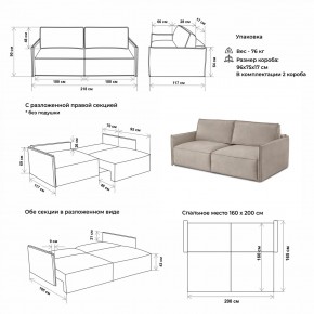 Комплект мягкой мебели 318+319 (диван+модуль) в Перми - perm.mebel24.online | фото 2