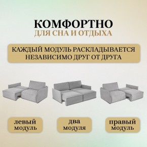 Комплект мягкой мебели 318+319 (диван+модуль) в Перми - perm.mebel24.online | фото 6