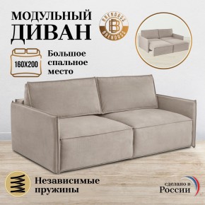 Комплект мягкой мебели 318+319 (диван+модуль) в Перми - perm.mebel24.online | фото 7
