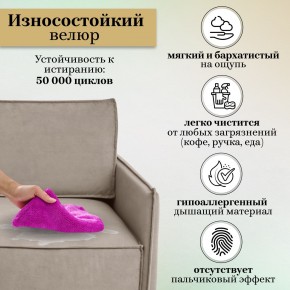 Комплект мягкой мебели 318+319 (диван+модуль) в Перми - perm.mebel24.online | фото 9