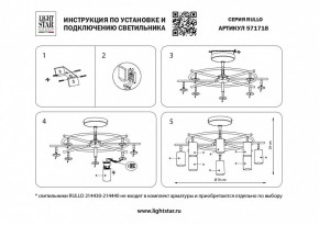 Люстра на штанге Lightstar Rullo LR7183081 в Перми - perm.mebel24.online | фото 3