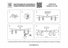 Люстра на штанге Lightstar Rullo LR7283748641 в Перми - perm.mebel24.online | фото 3