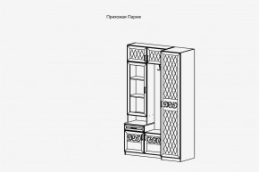 Модульная прихожая Париж  (ясень шимо свет/силк-тирамису) в Перми - perm.mebel24.online | фото 4