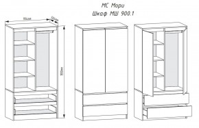МОРИ МШ 900.1 Шкаф с 2-мя дв. и 2-мя ящ. (Дуб Сонома/Белый) в Перми - perm.mebel24.online | фото 2