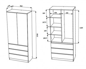 МОРИ МШ 900.2 Шкаф с 2-мя дв. и 3-мя ящ. ВЫСОКИЙ (Сатин) в Перми - perm.mebel24.online | фото 2