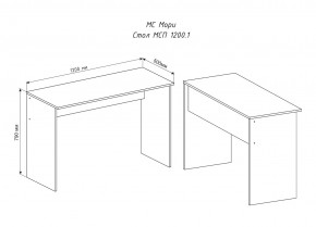 МОРИ МСП 1200.1 Стол (белый) в Перми - perm.mebel24.online | фото 3