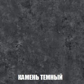 МСП-1 Шкаф 2-х створчатый (Дуб Золотой/Камень темный) в Перми - perm.mebel24.online | фото 5