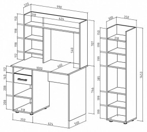 Набор для детской Остин-10 в Перми - perm.mebel24.online | фото 3