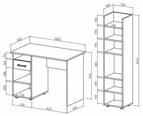 Набор для детской Остин-2 в Перми - perm.mebel24.online | фото 3