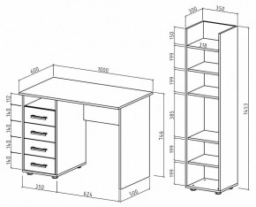 Набор для детской Остин-4 в Перми - perm.mebel24.online | фото 3