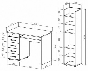 Набор для детской Остин-4К в Перми - perm.mebel24.online | фото 3