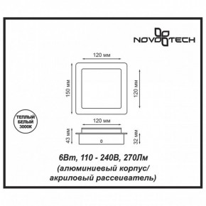 Накладной светильник Novotech Smena 357858 в Перми - perm.mebel24.online | фото 4