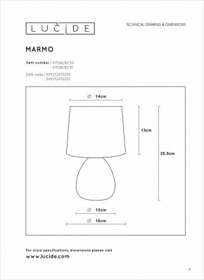 Настольная лампа декоративная Lucide Marmo 47508/81/31 в Перми - perm.mebel24.online | фото 4
