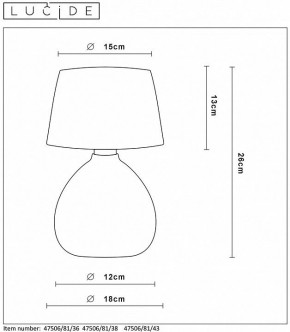 Настольная лампа декоративная Lucide Ramzi 47506/81/43 в Перми - perm.mebel24.online | фото 4