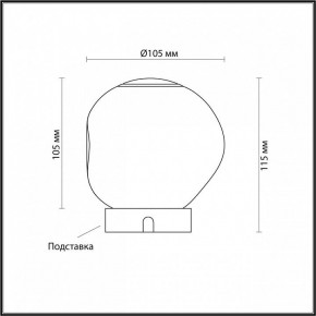 Настольная лампа декоративная Odeon Light Jemstone 5084/2TL в Перми - perm.mebel24.online | фото 3