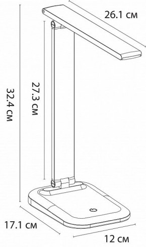 Настольная лампа офисная Arte Lamp London A5124LT-1WH в Перми - perm.mebel24.online | фото 2