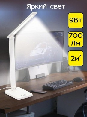 Настольная лампа офисная Citilux Ньютон CL803080 в Перми - perm.mebel24.online | фото 3