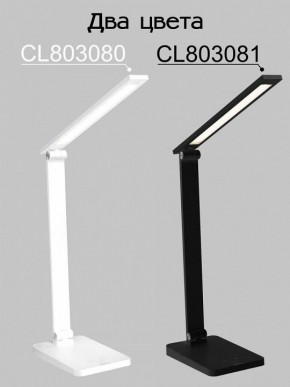 Настольная лампа офисная Citilux Ньютон CL803080 в Перми - perm.mebel24.online | фото 4