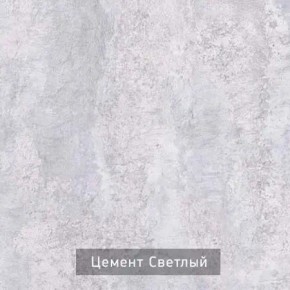 НЕКСТ - 4 Тумба ТВ в Перми - perm.mebel24.online | фото 5