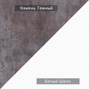 НЕКСТ - 4 Тумба ТВ в Перми - perm.mebel24.online | фото 6