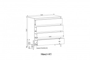 НЕКСТ - К1 Комод в Перми - perm.mebel24.online | фото 2