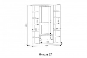 НИКОЛЬ 24 Шкаф 4-х створчатый в Перми - perm.mebel24.online | фото 2